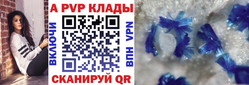 Купить наркотик Ковылкино ГАШ A PVP КОКАИН Мефедрон Марихуана