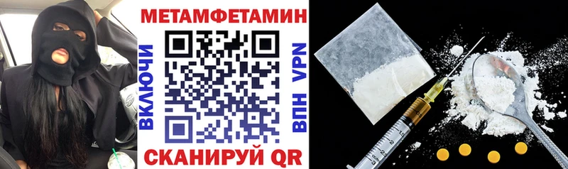 hydra ТОР Ковылкино АМФЕТАМИН 97%