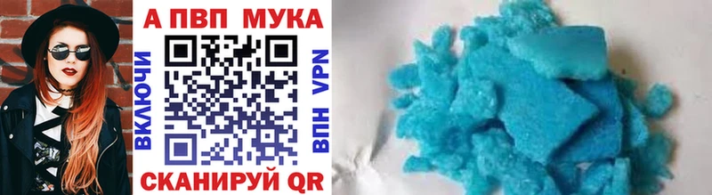 APVP крисы CK  купить   Ковылкино 