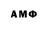КЕТАМИН VHQ Dima Alexsandrovihs