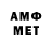 Метамфетамин Декстрометамфетамин 99.9% VanyaTihonov