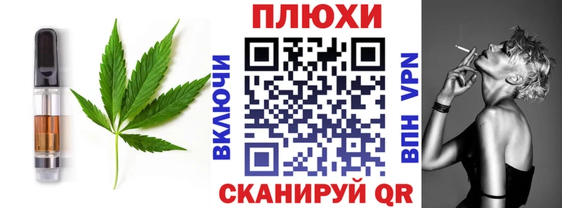 kraken как войти  Ковылкино  Cannafood марихуана 