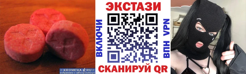 Экстази mix  где купить наркоту  Ковылкино 
