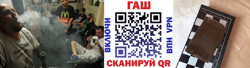 ГАШ индика сатива  Ковылкино 