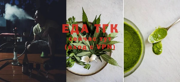спиды Белокуриха