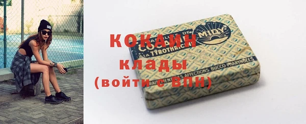 мяу мяу мука Богородицк