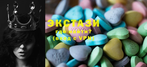 кристаллы Богородск