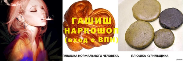 мяу мяу мука Богородицк