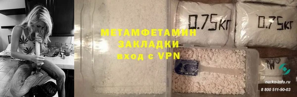 МДМА Беломорск
