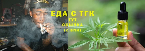кристаллы Богородск