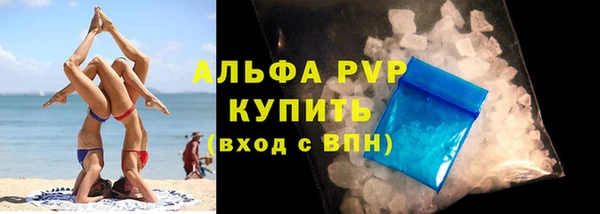 прущий лед Белоозёрский