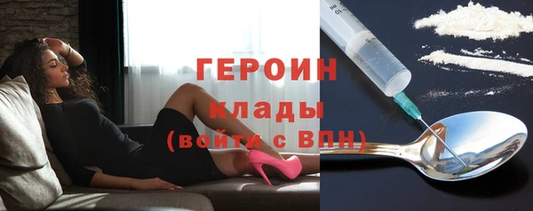 спиды Белокуриха