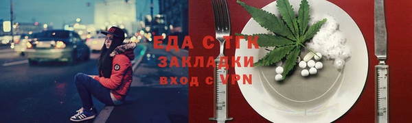 марихуана Богданович