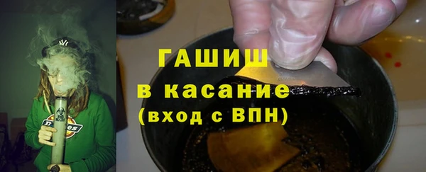 МДМА Беломорск