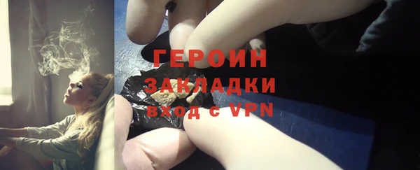 спиды Белокуриха