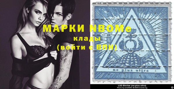 спиды Белокуриха