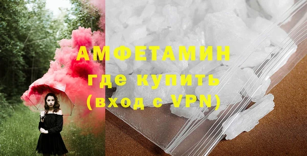 кристаллы Богородск