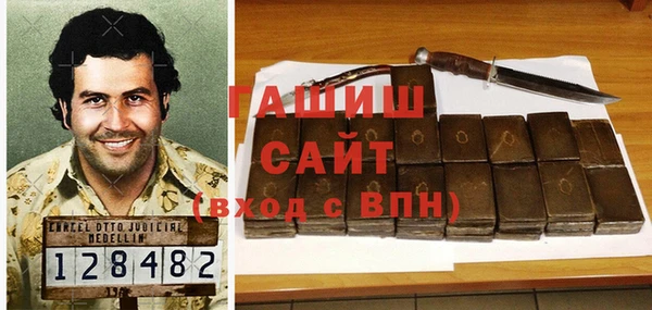 кристаллы Богородск