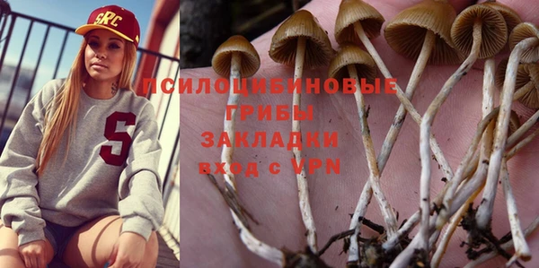 МДМА Беломорск