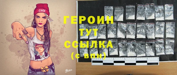 МДМА Беломорск