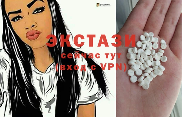 спиды Белокуриха
