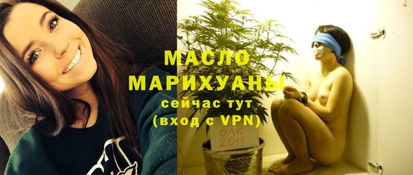мяу мяу мука Богородицк