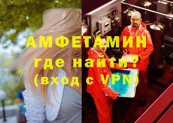 спиды Белокуриха