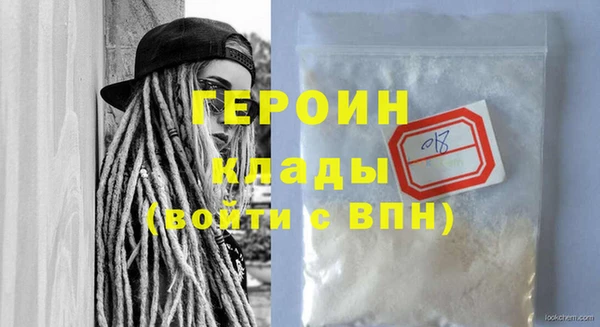 МДМА Беломорск