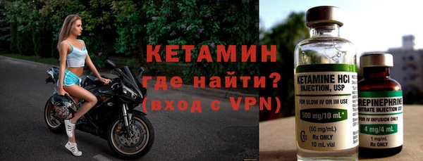 спиды Белокуриха