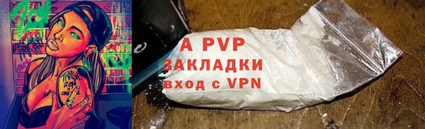 МДМА Беломорск