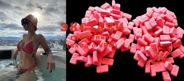 спиды Белокуриха