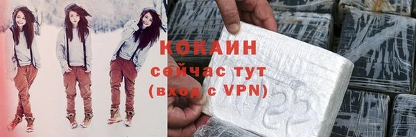 прущий лед Белоозёрский