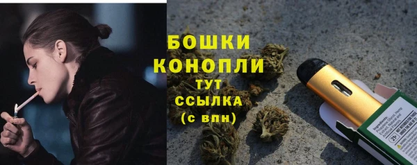 мяу мяу мука Богородицк