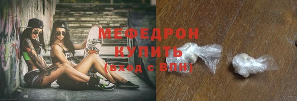 мяу мяу мука Богородицк