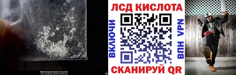LSD-25 экстази ecstasy  Ковылкино 