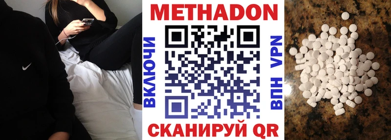 Метадон кристалл  цена   blacksprut зеркало  Ковылкино 