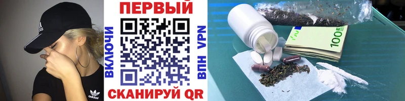 mega как войти  наркотики  Ковылкино  Первитин пудра 