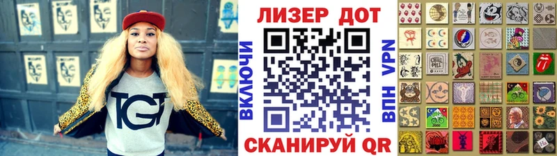 это как зайти  дарнет шоп  Ковылкино  Наркотические марки 1500мкг 