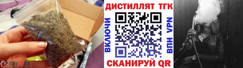 ТГК вейп  Ковылкино 