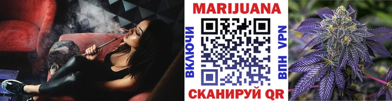 Шишки марихуана план  Ковылкино 